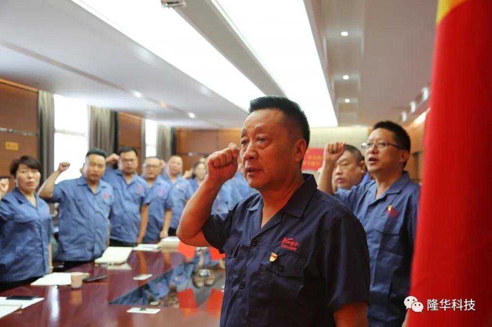 db真人旗舰集团开展纪念建党99周年主题党日活动