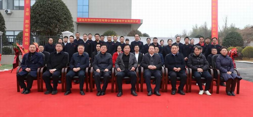 开启新篇章，再创新辉煌！ db真人旗舰科技集团旗下兆恒科技新基地建成投产！