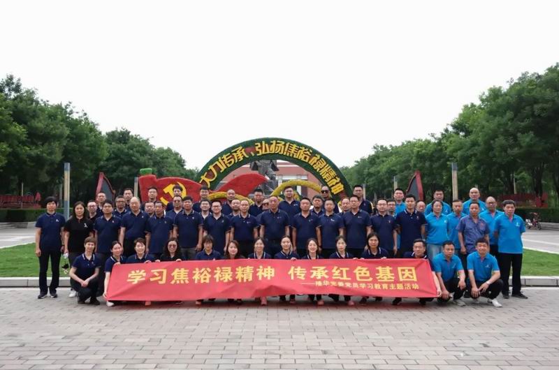 学习焦裕禄精神，传承红色基因—— db真人旗舰科技集团党委组织党员赴兰考焦裕禄展览馆开展主题活动