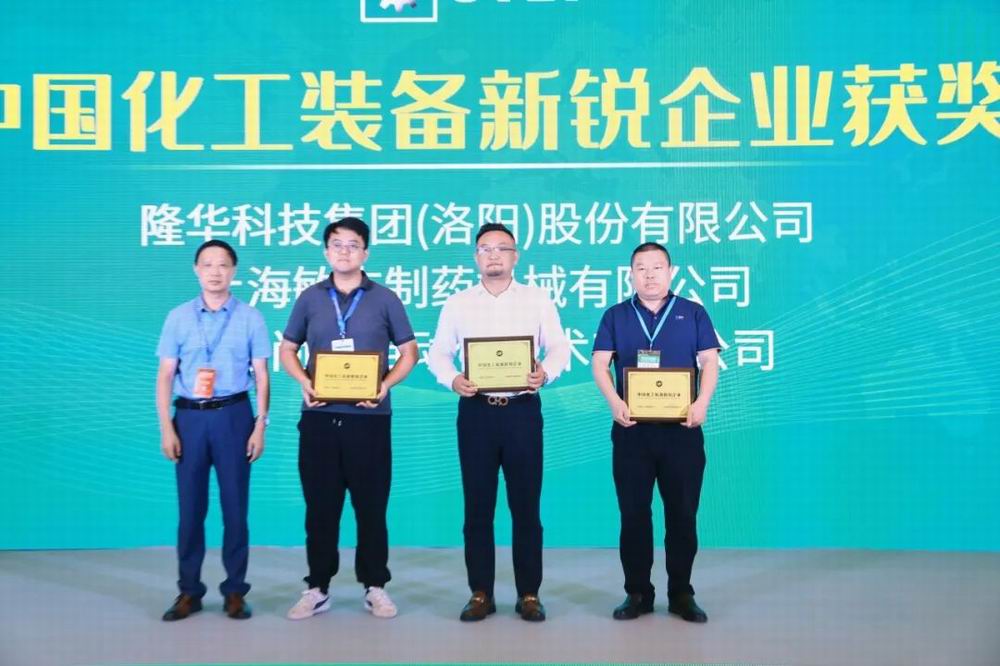 致力于中国工业传热领域高品质设备的研发和应用——db真人旗舰科技集团装备事业部参加“第十五届上海国际化工装备博览会”