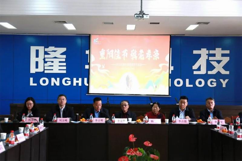 情暖重阳·孝满db真人旗舰——db真人旗舰科技集团组织开展重阳节活动